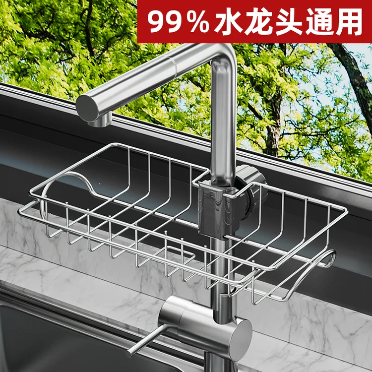 水龙头置物架水槽沥水收纳架子厨房水池沥水篮沥水架抹布挂钩卡扣