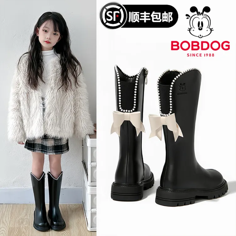巴布豆女童长靴子2025秋冬季加绒儿童新款长筒皮靴公主风洋气靴子