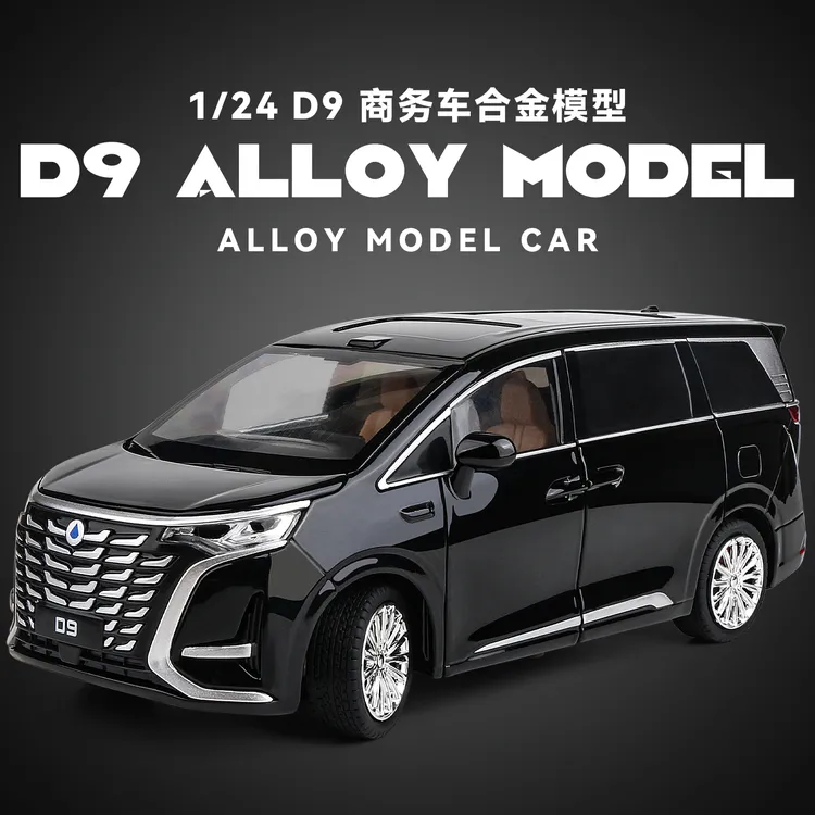 新款腾势D9新能源商务车合金汽车模型摆件开门转向男孩玩具车礼物