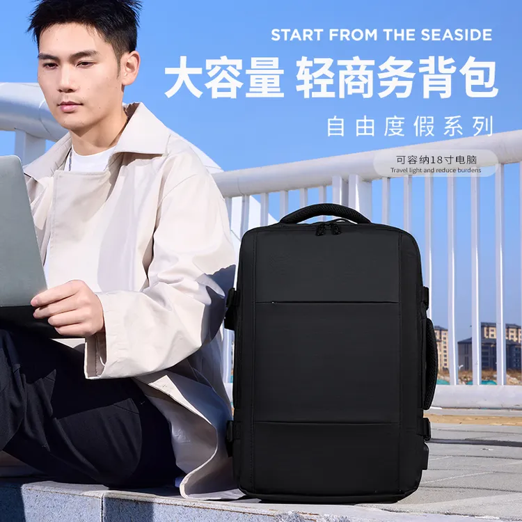 背包扩容通勤风隔离电脑包时尚双肩包防水