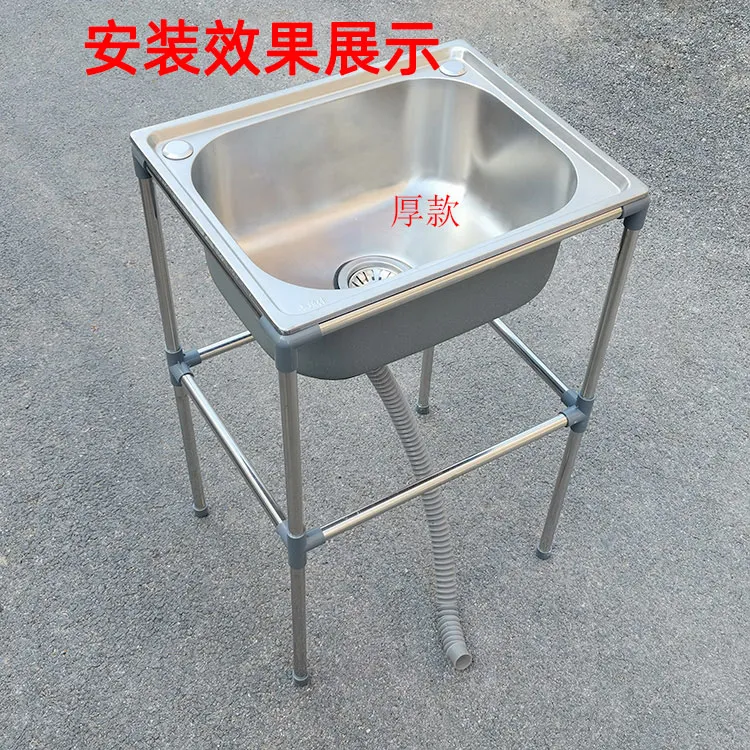 厨房不锈钢洗菜盆单水槽带支架洗碗池洗涤槽水槽简易支架移动水池