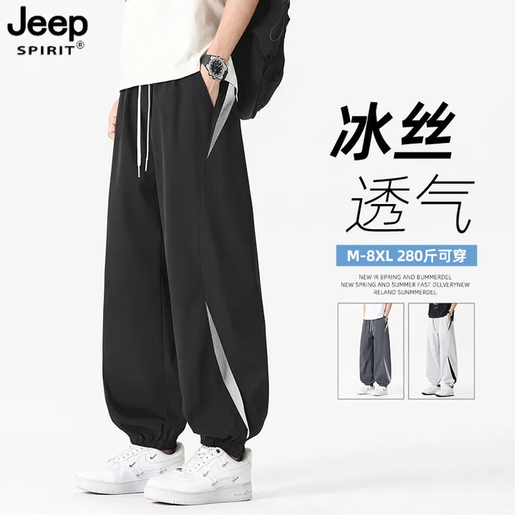 JEEPSPIRIT吉普夏季男士新款宽松束脚裤舒适百搭时尚休闲运动长裤
