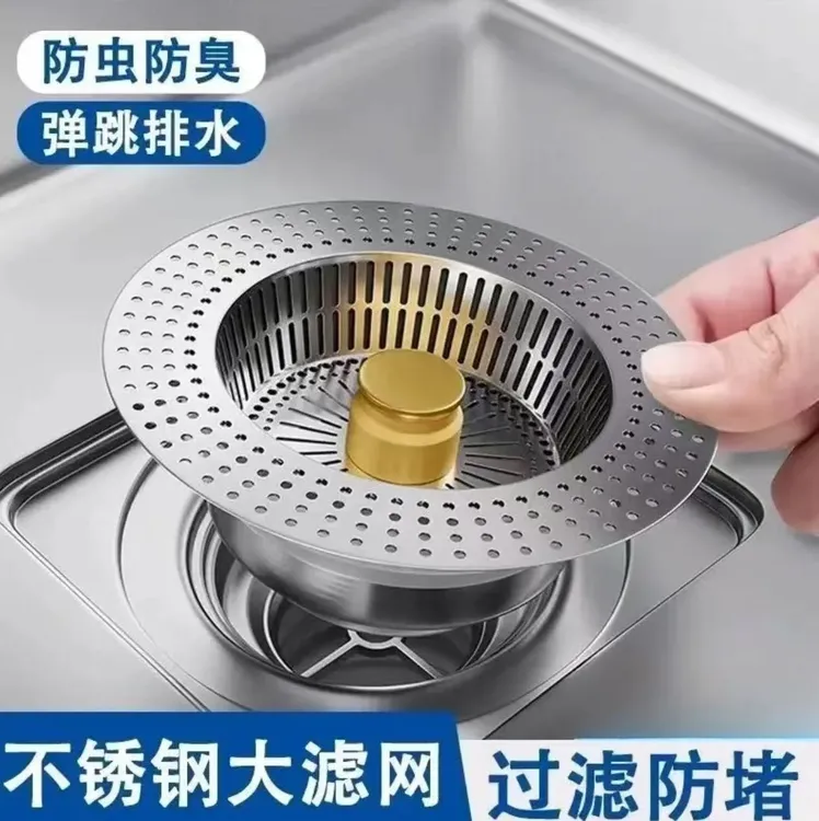 旗舰款厨房水槽过滤网防臭堵弹跳芯洗菜盆漏水塞洗碗池下水器配件