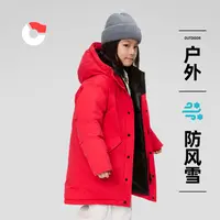 保姆鹅【户外面料重度充绒】儿童羽绒服中长款加厚户外极寒[NG2722]