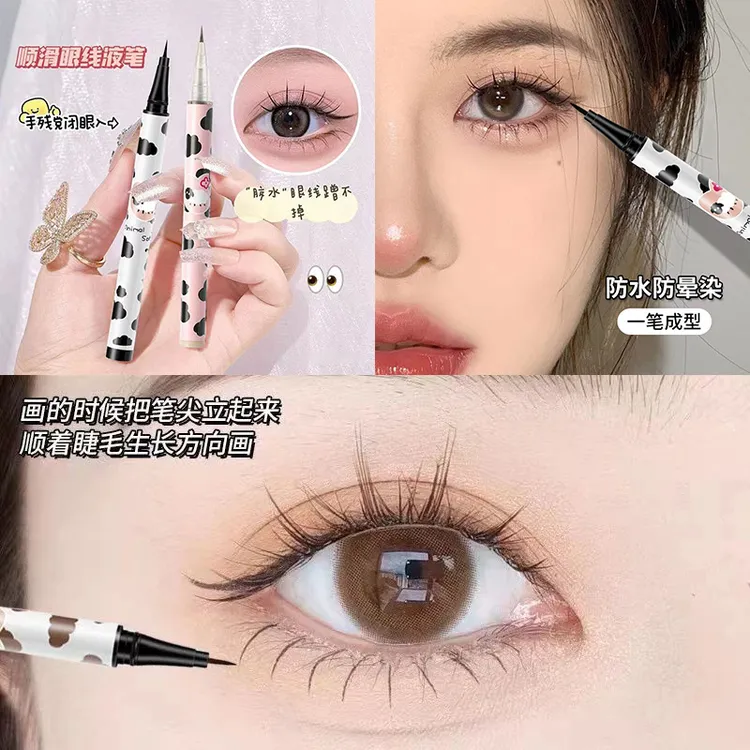 UBUB电眼持久眼线液笔 彩色系列学生党新手彩色眼线防水卧蚕笔