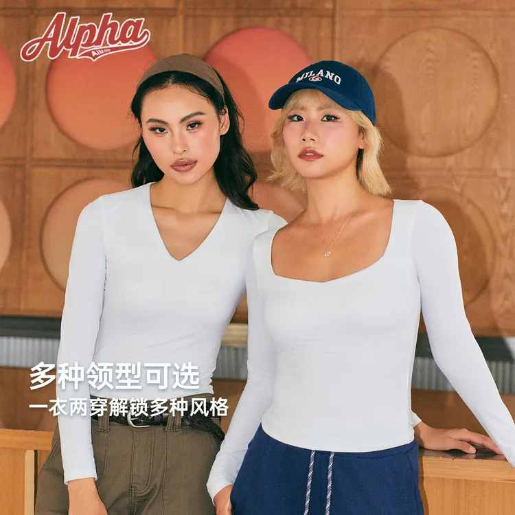 AlphaGym双层U领V领可选打底长袖内搭女高弹自带胸垫不透运动上衣