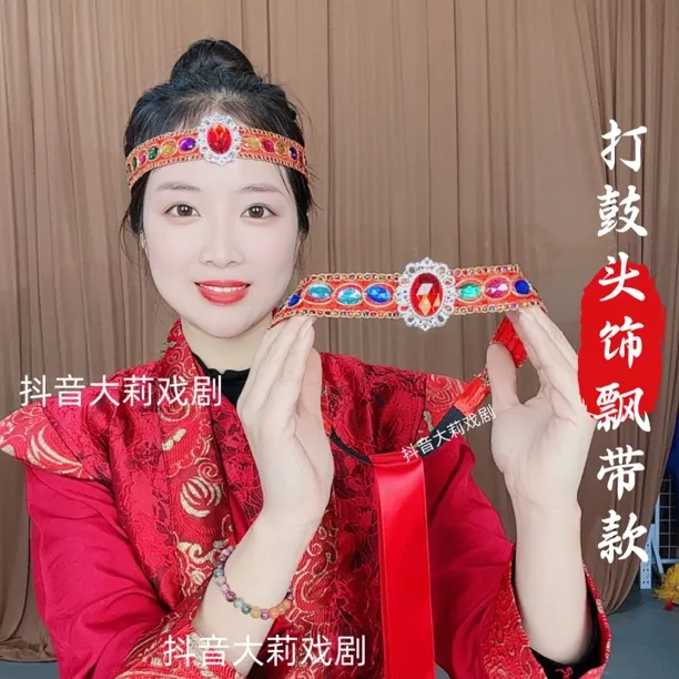 批发打鼓头饰飘带款大宝石威风锣鼓打鼓头饰民族舞广场舞秧歌头饰