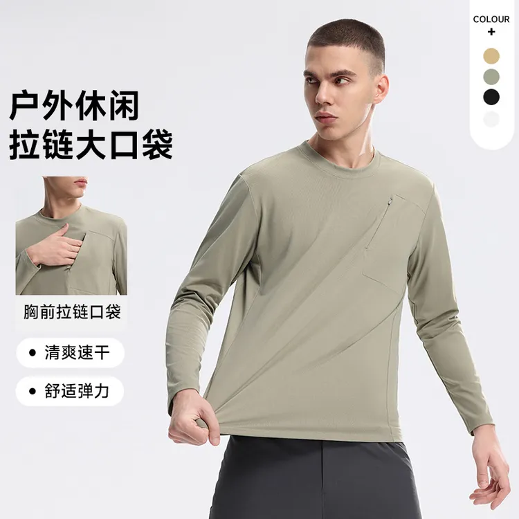 迪家同款吸湿速干卫衣圆领都市通勤透气男长袖春秋冬户外骑行运动