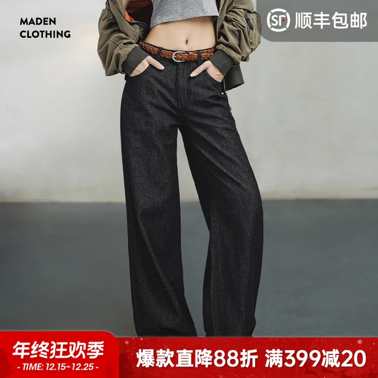 马登美式复古黑色牛仔裤直筒休闲裤宽松显瘦阔腿裤拖地长裤秋季女