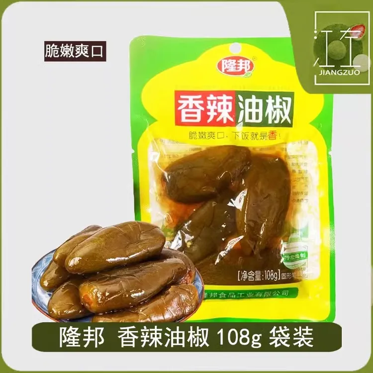 隆邦香辣油椒108g榨菜港椒泡青椒尖椒榨菜麻辣下饭菜开味咸菜酱菜