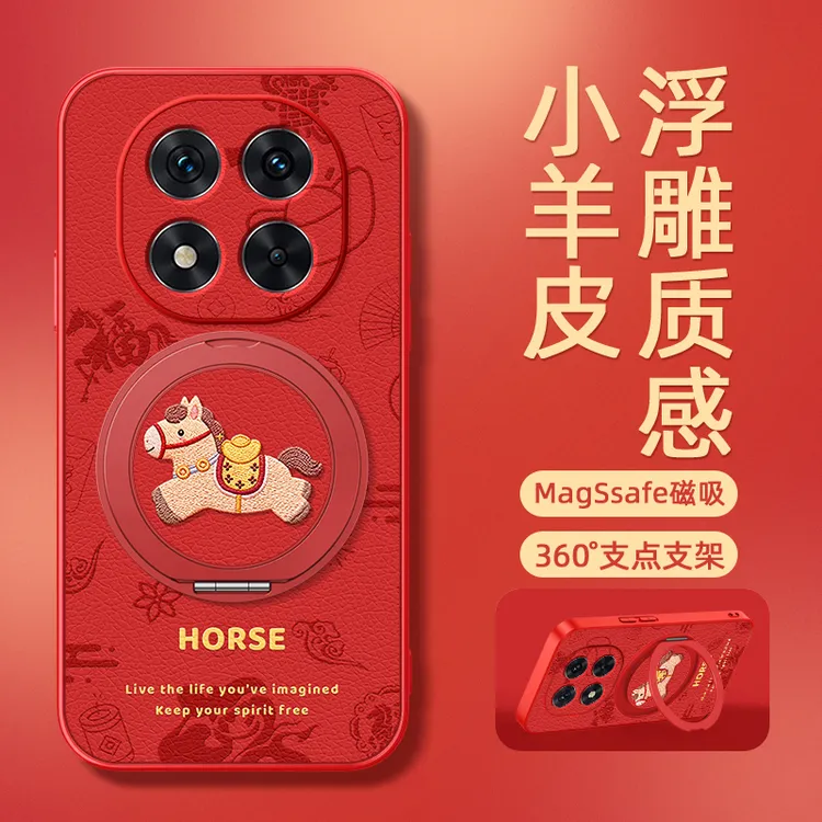 马上发财适用红米Note15手机壳note14/13Pro+支架Turbo4Pro小羊皮