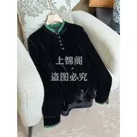 293中国风秋冬款花边领直襟长袖上衣时尚黑色前短后长百搭新中式