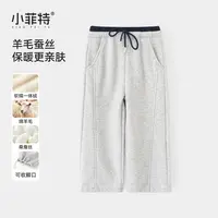 小菲特女童冬装新款休闲卫裤中大童加绒直筒裤儿童裤子HNKD56218
