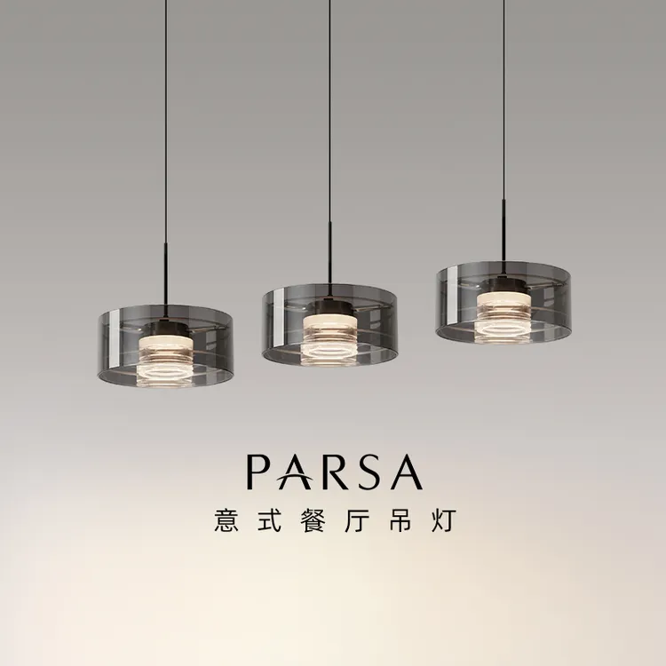 帕莎 餐厅吊灯 意式极简高级感餐桌吊灯北欧设计师玻璃吧台灯饰