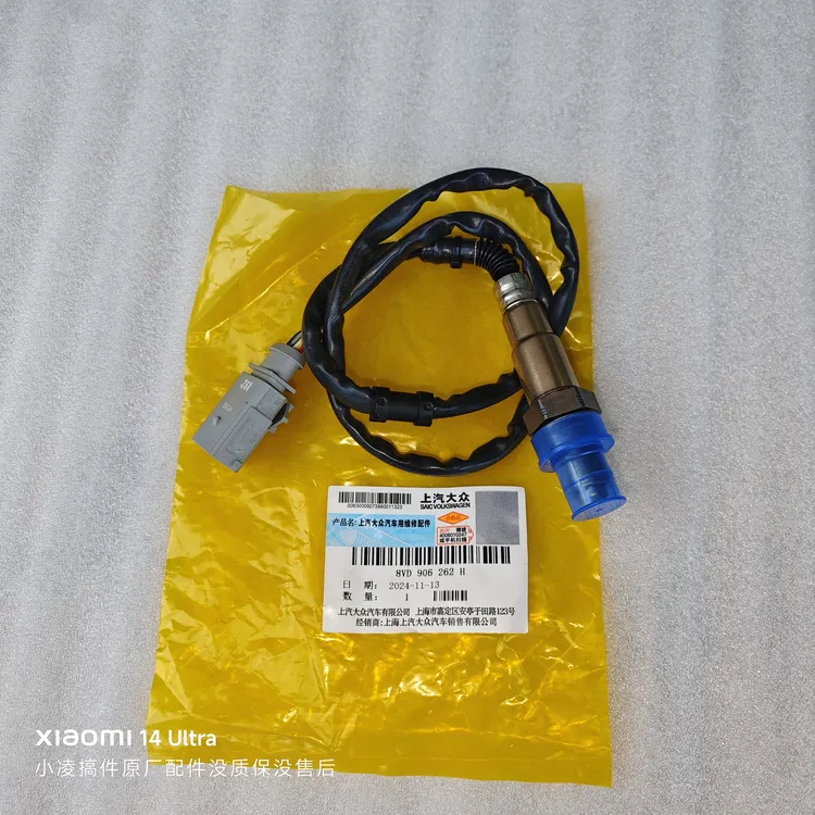 前氧传感器8VD906262H新帕萨特途昂X途岳途观L科迪亚克速派凌渡