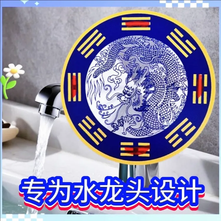 【先生推荐】2025 正版加厚青龙八卦牌文创水龙牌棂贴饰