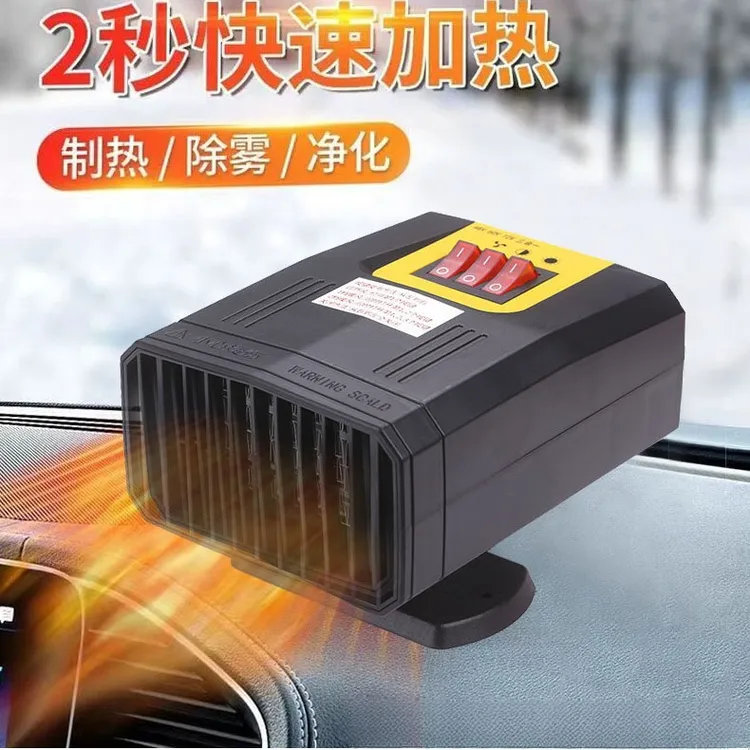电动三轮车取暖器车载暖风机48V60V72伏专用车内加热风机电暖气