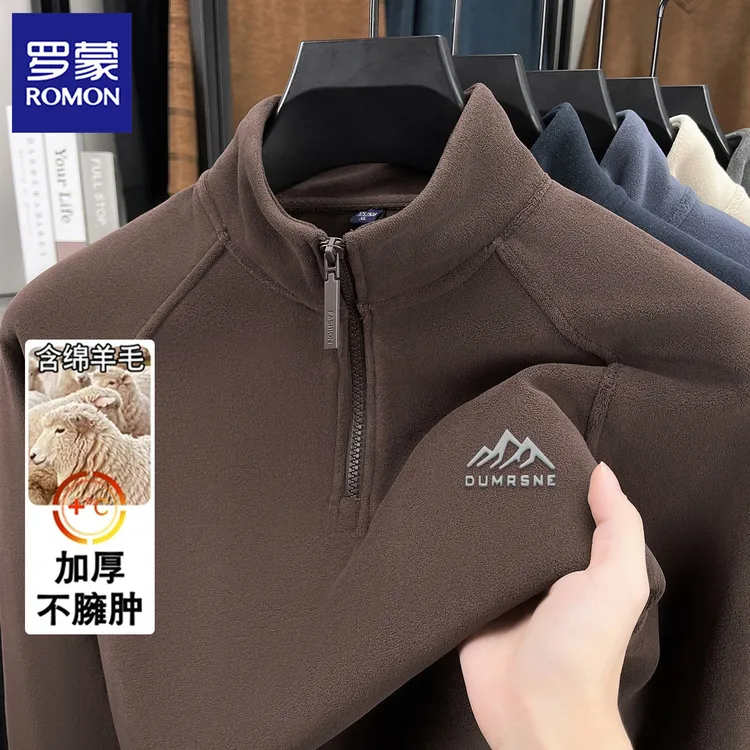 罗蒙含绵羊毛男士卫衣秋冬新款立领半拉链打底休闲加厚保暖卫衣