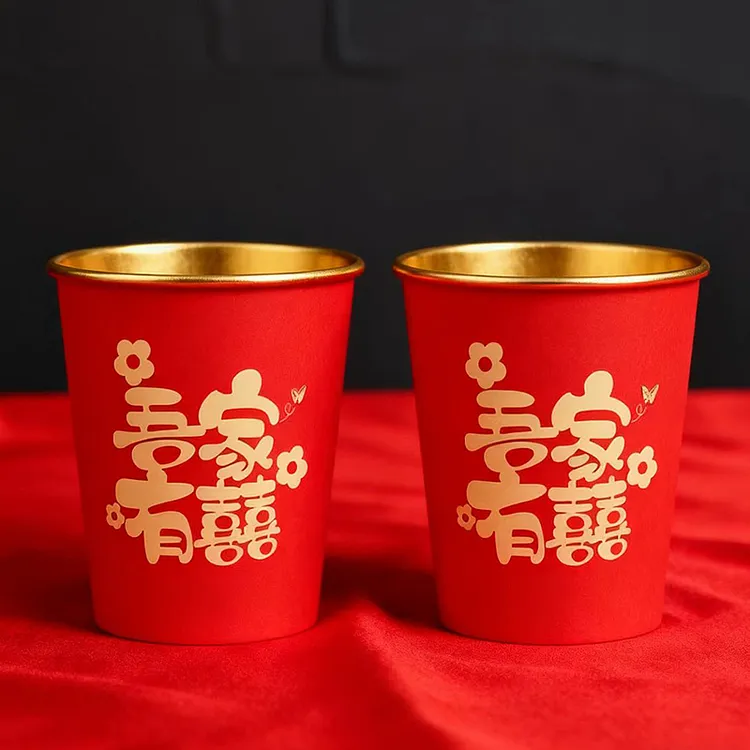 结婚一次性纸杯加厚喜庆茶水杯红色婚宴餐具敬茶杯婚庆用品大全