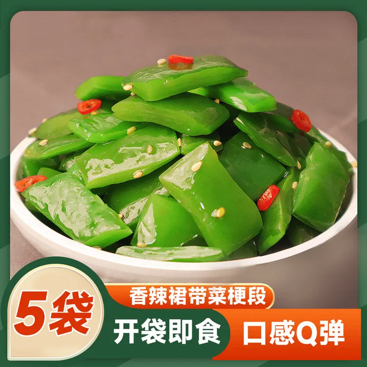 裙带菜香辣梗段120g/袋东北下饭菜即食小梗段海白菜梗段