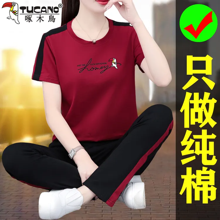 啄木鸟纯棉休闲运动套装女2025夏季新款中老年女士夏装短袖两件套