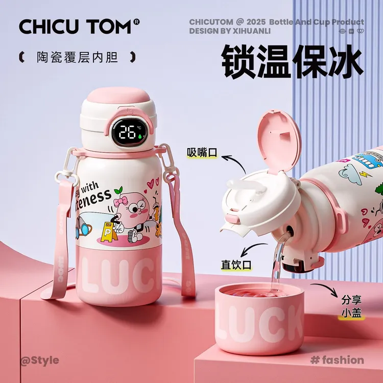 可爱儿童保温杯上学专用智能显温水杯2025新款女孩幼儿园吸管杯子