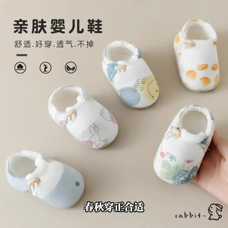 婴儿鞋0-3-12个月到1岁全棉步前鞋春秋四季款男女宝宝软底防滑鞋