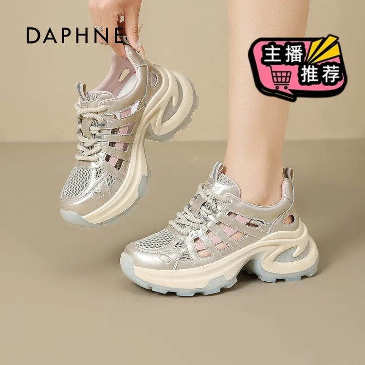 达芙妮厚底增高老爹鞋女款2025秋新款百搭轻便镂空透气运动凉鞋AM