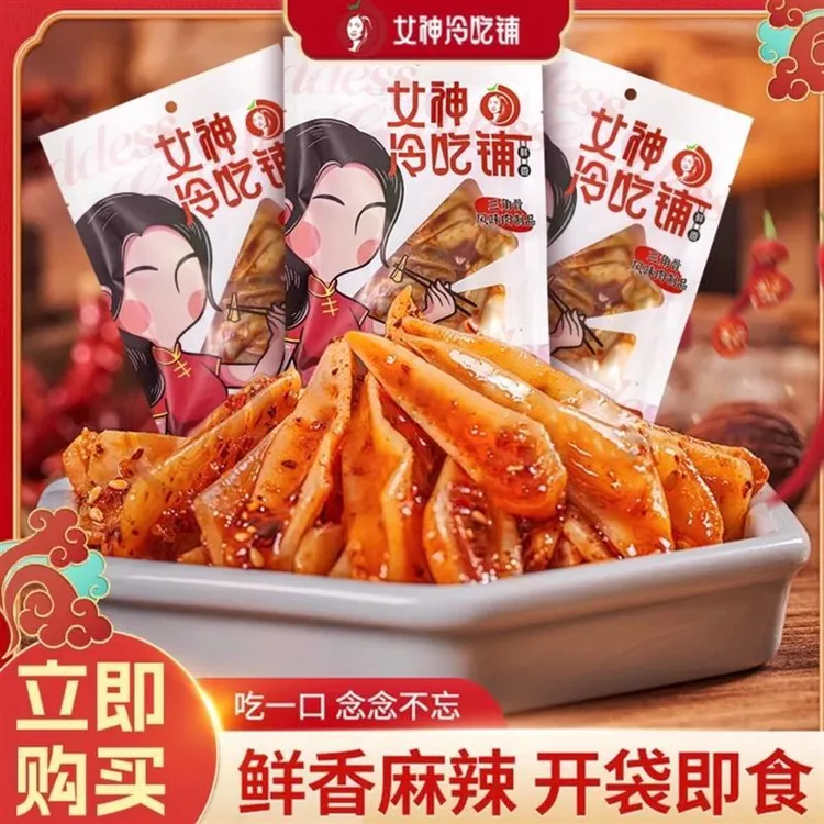 美玲三角骨鸡脆骨女神冷吃铺带肉边孜然麻辣香辣嘎嘣脆零食鸡软骨