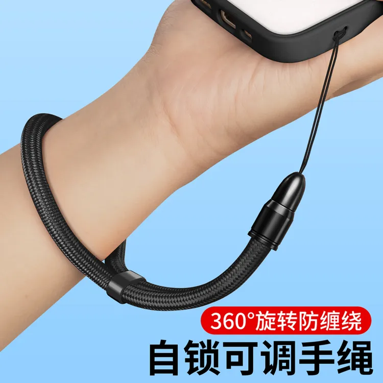 手机挂绳手腕款可调节短吊绳斜挎可背挂脖挂链电话壳孔套防丢带子
