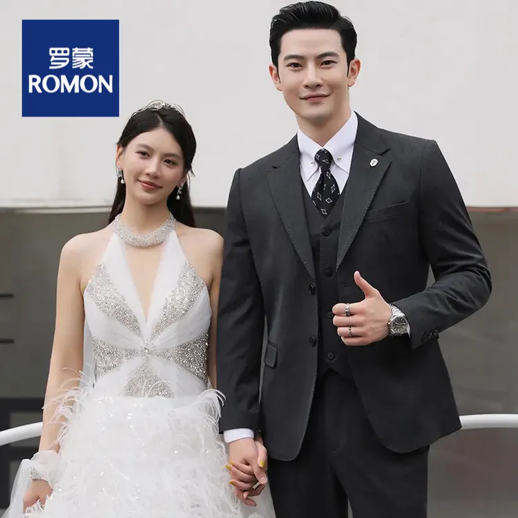 罗蒙英伦新郎西装套装男士修身商务休闲修身正装订婚结婚高级礼服
