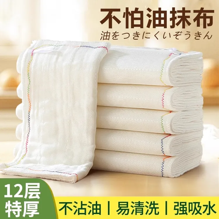 抹布厨房专用洗碗不沾油洗碗布加大加厚彩虹疏油抹布易清洗百洁布