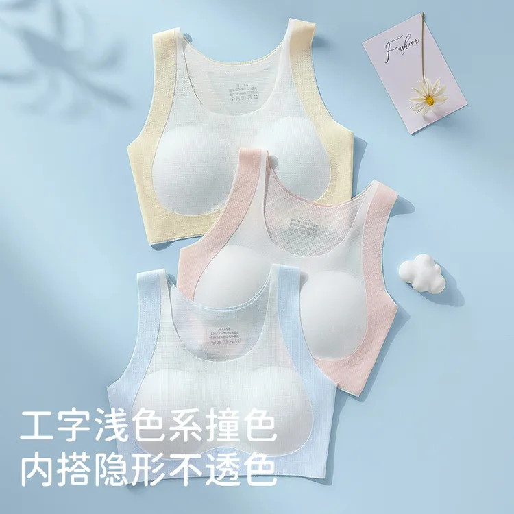 发育期二阶段固定杯透气柔软少女内衣抗菌儿童高弹吸汗内衣薄款