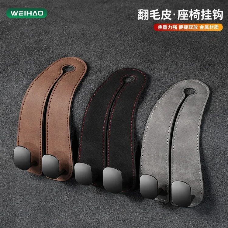 G古★实物品质翻毛皮车用挂钩汽车座椅背金属挂勾挂包挂物品件实用