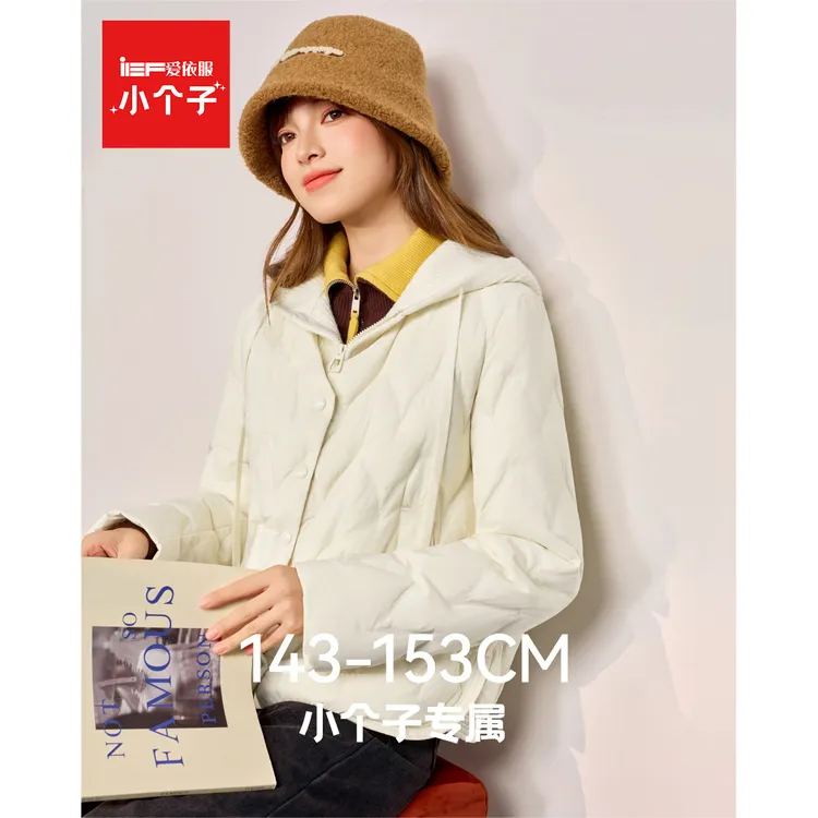 IEF/爱依服【小个子专属】2025冬季新款韩版设计感通勤轻羽绒外套
