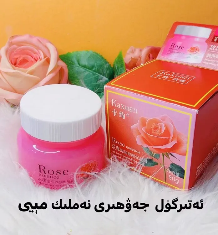 卡绚玫瑰润皙补水保湿特润霜护肤防皴防冻乳液gul namlik may