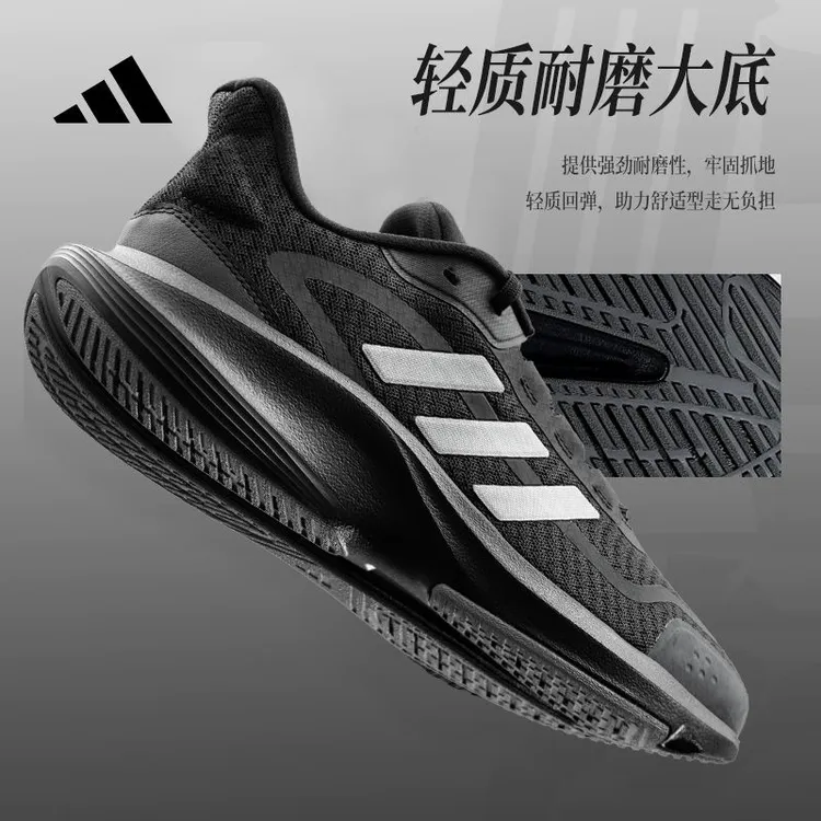 adidas/阿迪达斯跑步鞋男女鞋黑武士轻便缓震网面透气跑鞋运动鞋