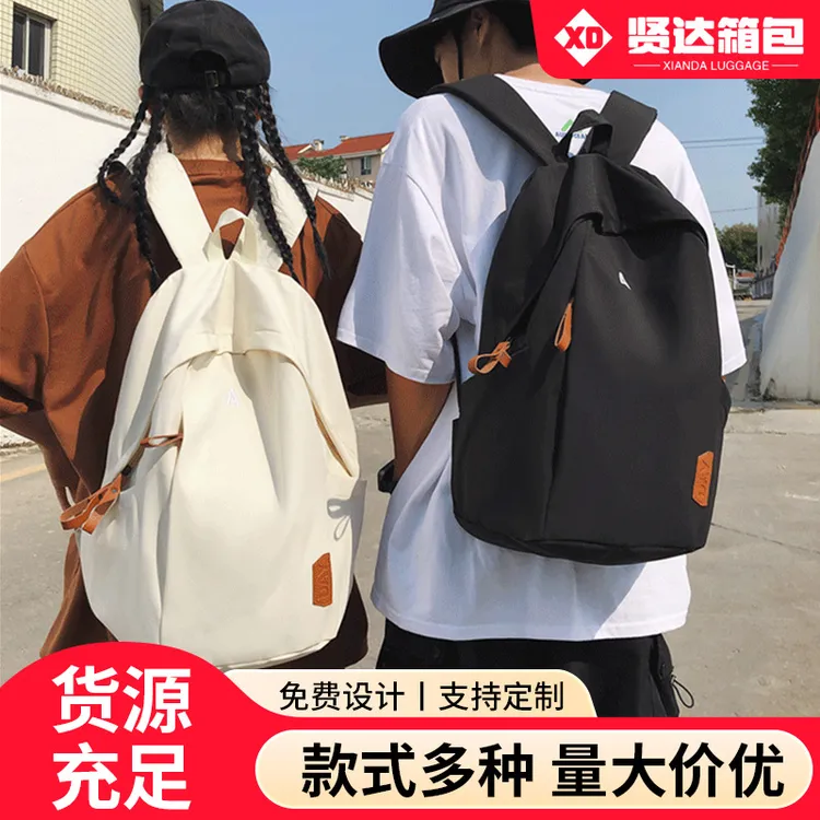 尼龙新款书包ins简约学院风学生大容量双肩包韩版百搭旅行包供应