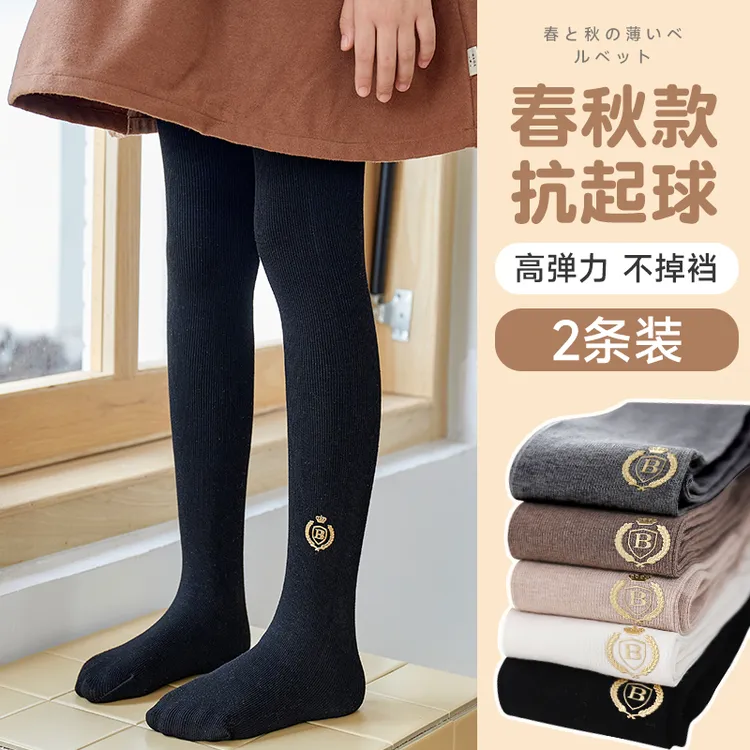 女童打底裤儿童秋季加绒加厚外穿保暖连裤袜宝宝白色连裤袜