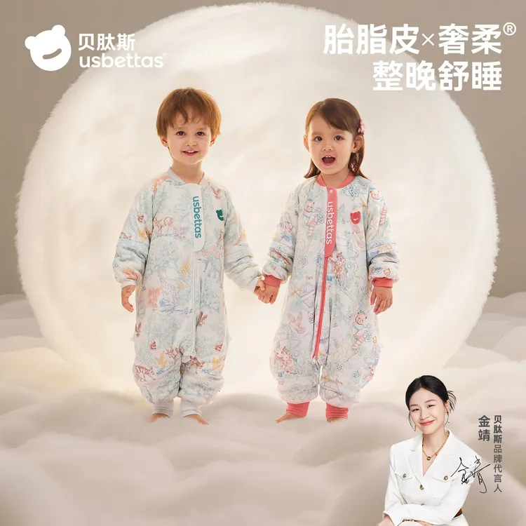 贝肽斯【胎脂皮】婴儿睡袋秋冬款调温分腿中大童通用宝宝四季防踢被