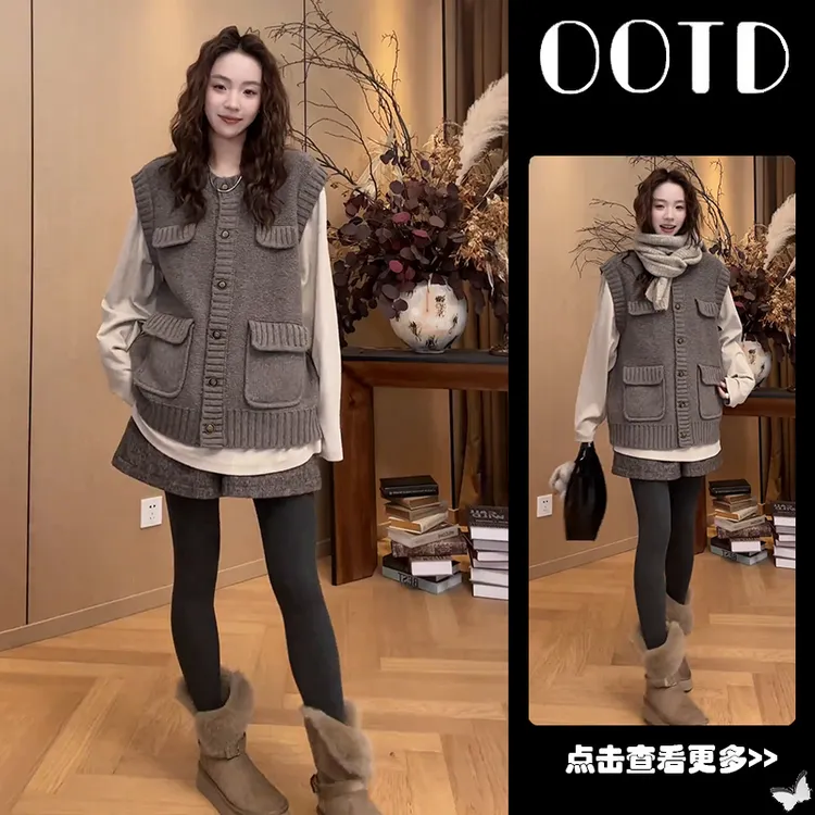 秋冬流行穿搭一整套女2025新款圆领针织开衫叠穿打底衫短裤三件套