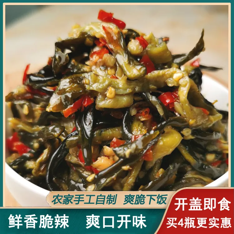 清香脆黄瓜皮湖南香辣凉拌菜农家即食正宗咸菜下饭菜特产酱菜营养