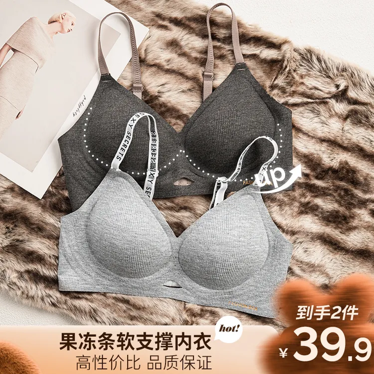 琥珀流光风【蕉新】舒适聚拢运动乳胶杯内衣女防下垂无钢圈运动文胸