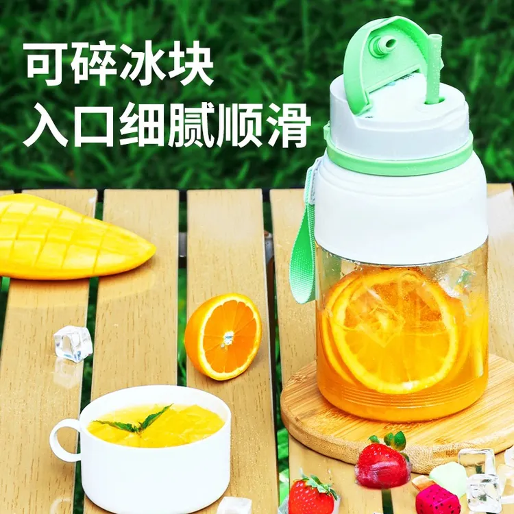 QQ Family&小画仙榨汁杯1100ML容量无线便携式户外榨汁机GT