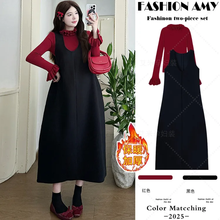 孕妇装秋冬套装新款时尚韩版花边针织打底上衣显瘦毛呢背心连衣裙