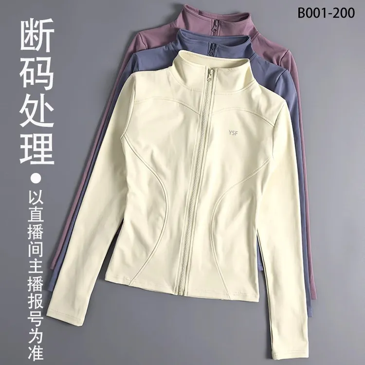 运动上衣立领显瘦透气速干修身外套健身户外跑步快干排汗秋冬舒适