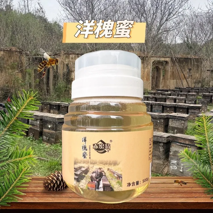 赤蜜翁天然0添加农家土蜂蜜纯野生土蜂蜜洋槐蜜【蜂场直供】