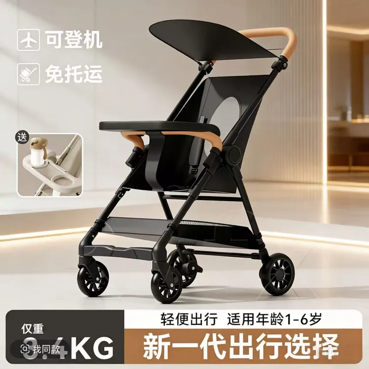 口袋遛娃神器6月-8岁轻便折叠婴儿推车旅行大童宝宝口袋婴儿车
