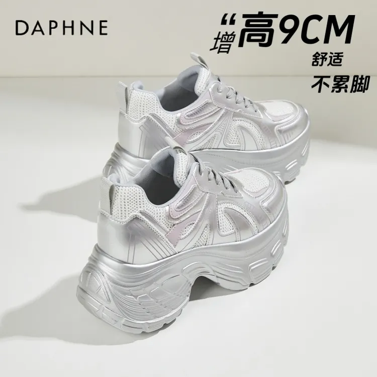 达芙妮9CM厚底女鞋老爹鞋2025春季新款小个子内增高运动鞋松糕鞋