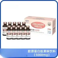 【2025/11/28到期】PKR牌 胶原蛋白肽果味饮料750ml*1盒